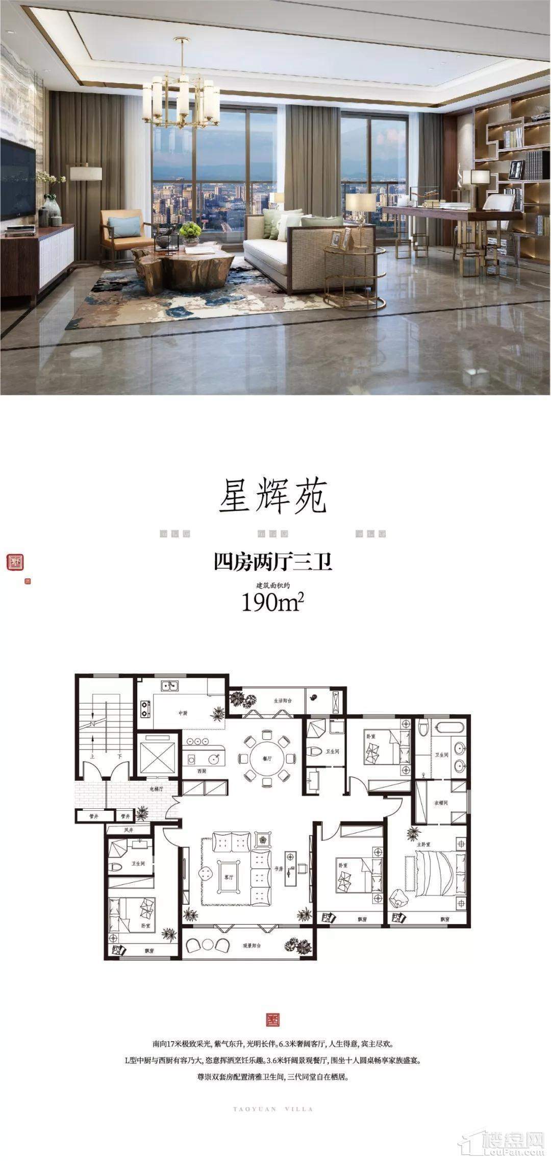 户型图片