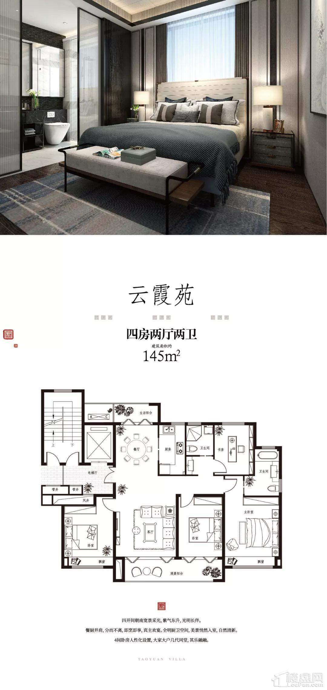户型图片