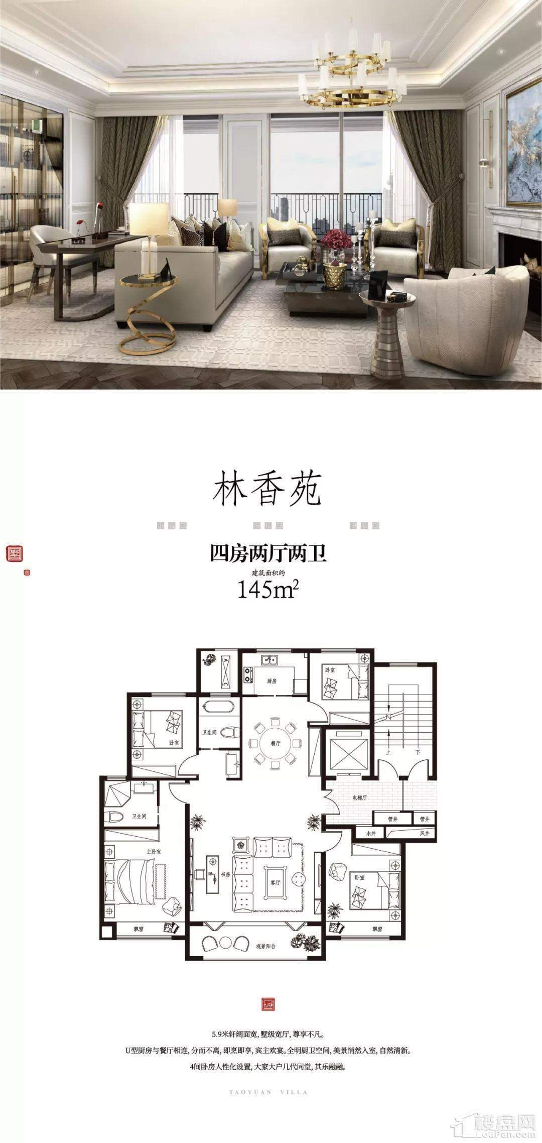 户型图片
