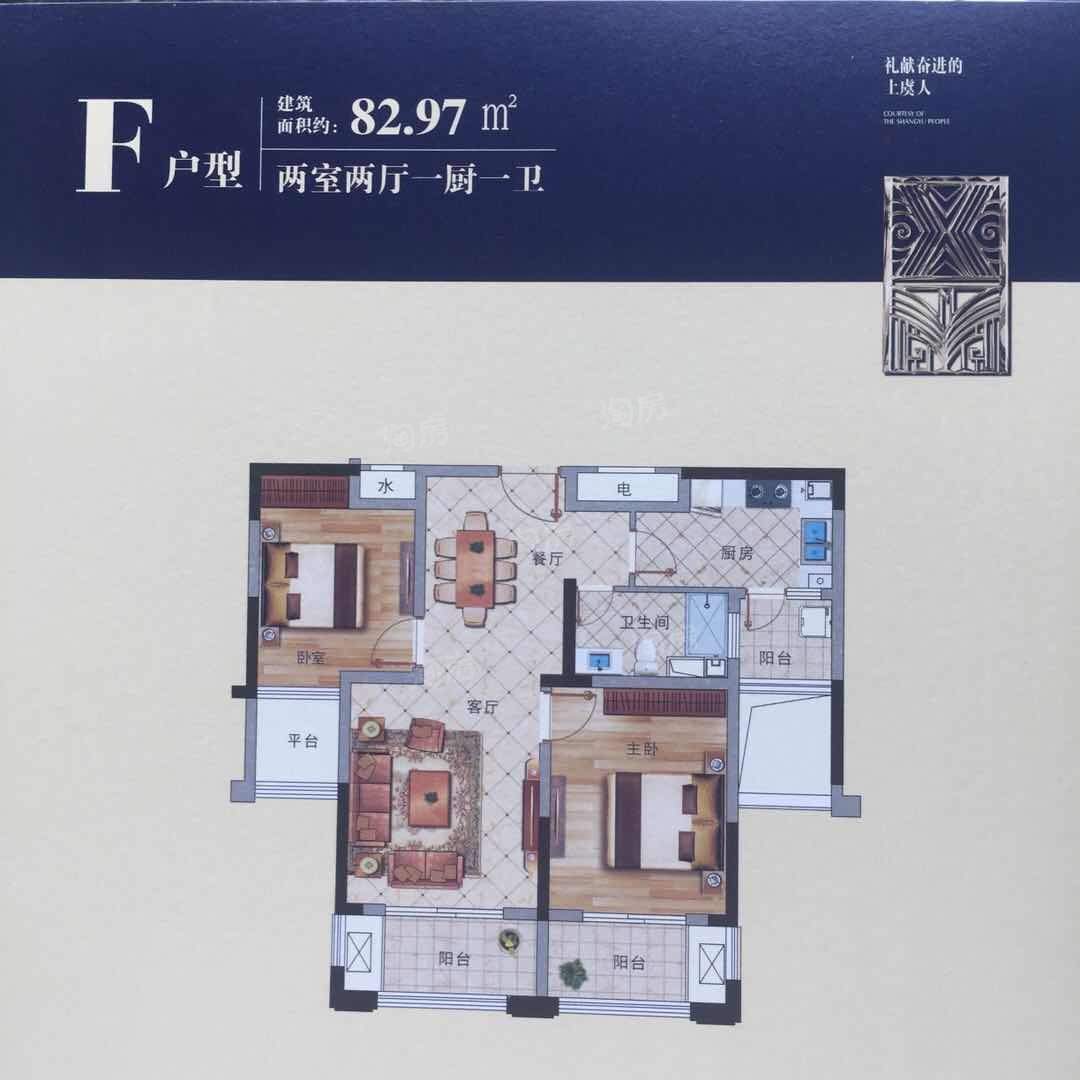 天际·海悦效果图