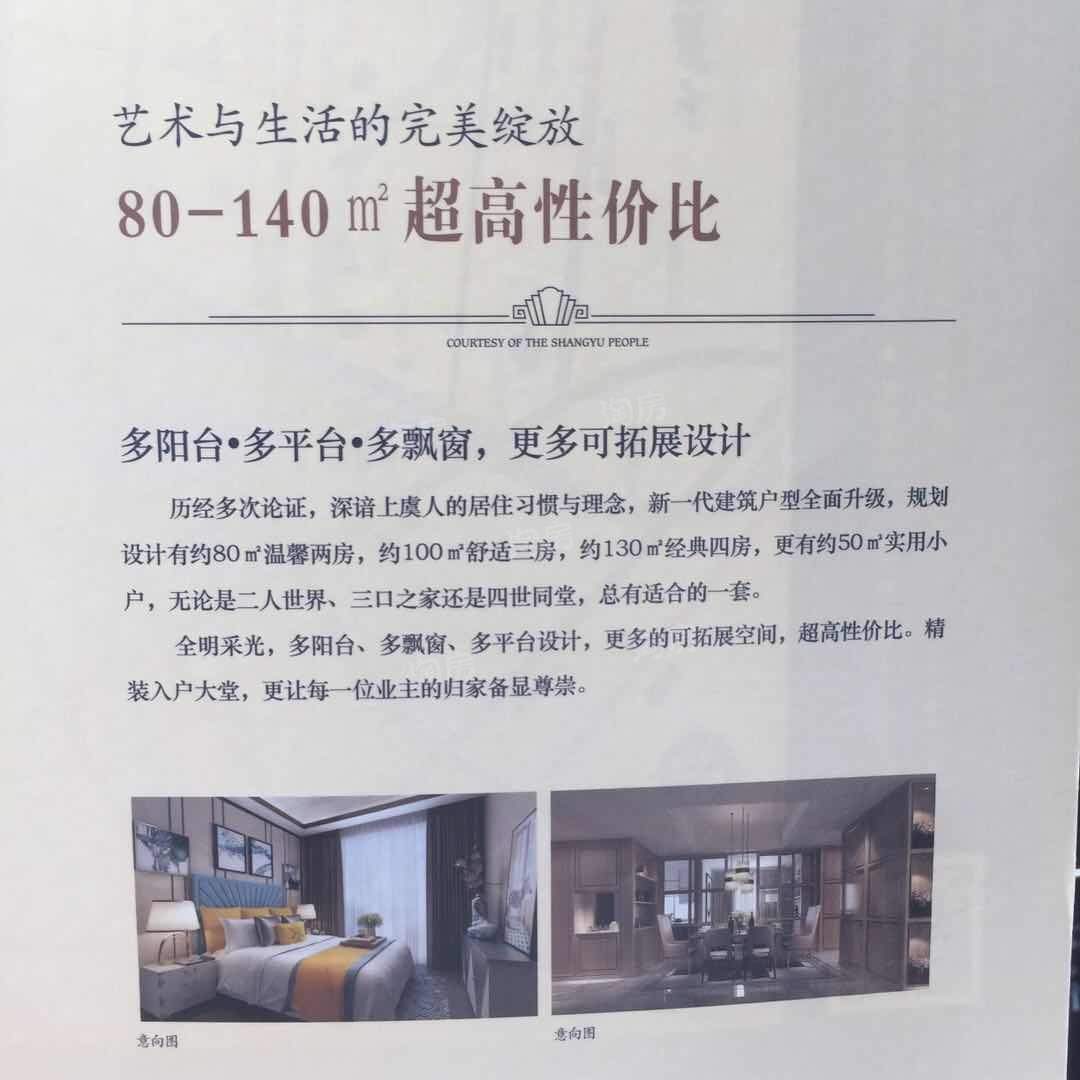 天际·海悦效果图