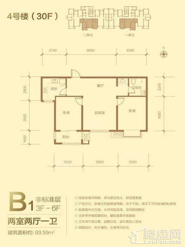 金屋秦皇半岛2室2厅1卫