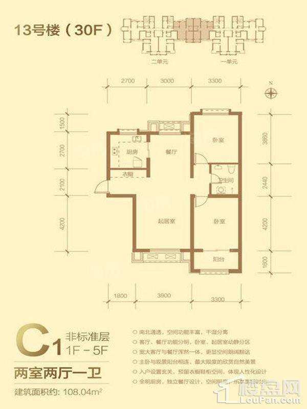 金屋秦皇半岛2室2厅1卫