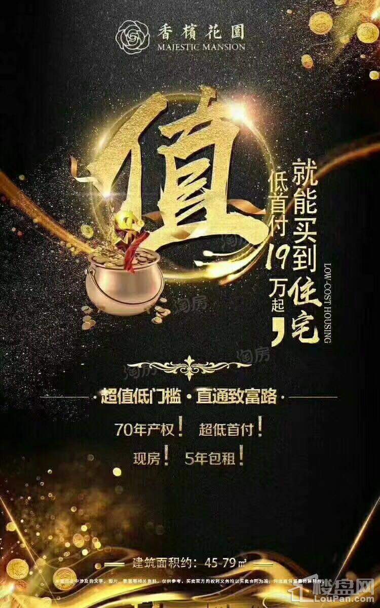 正元香槟花园效果图