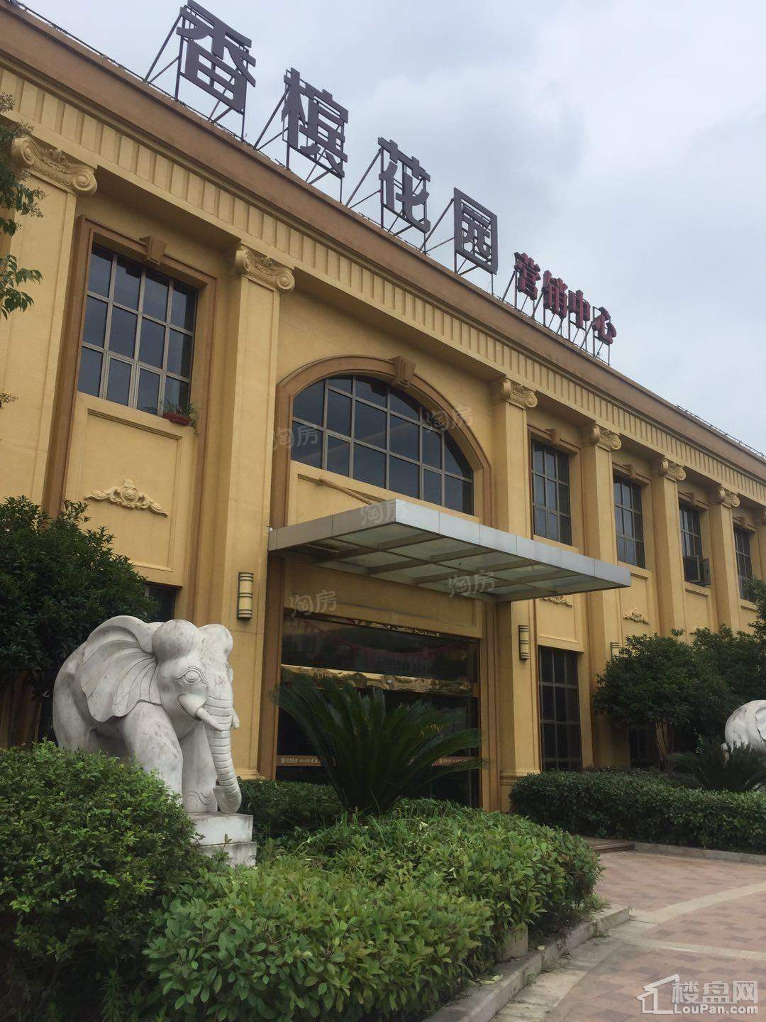 正元香槟花园实景图