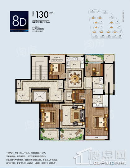户型图片