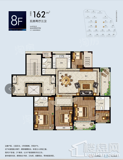 户型图片