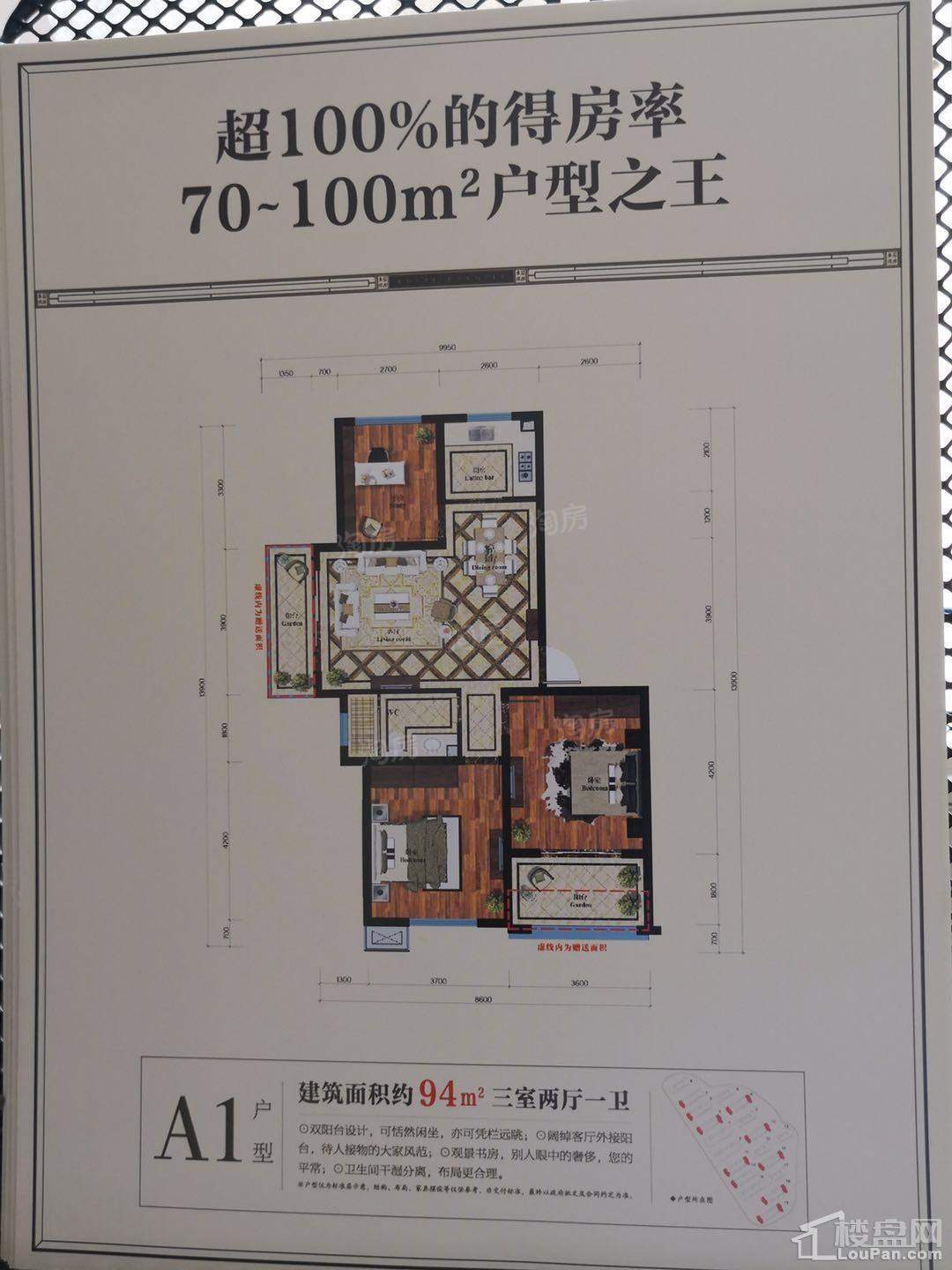 户型图片