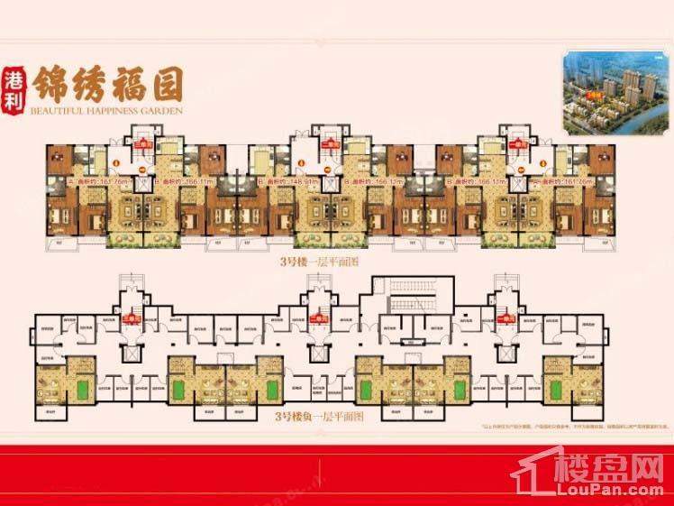 户型图片