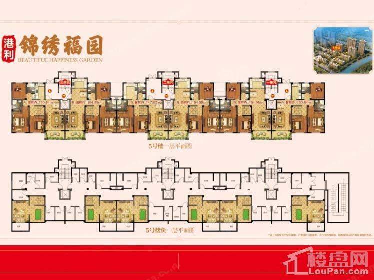户型图片