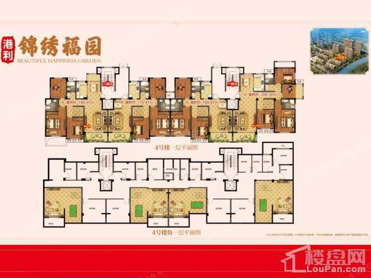 户型图片
