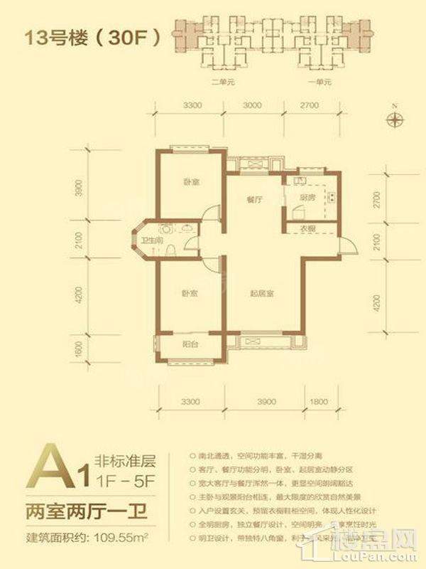 金屋秦皇半岛2室2厅1卫