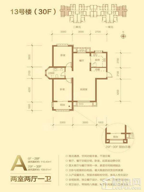 金屋秦皇半岛2室2厅1卫