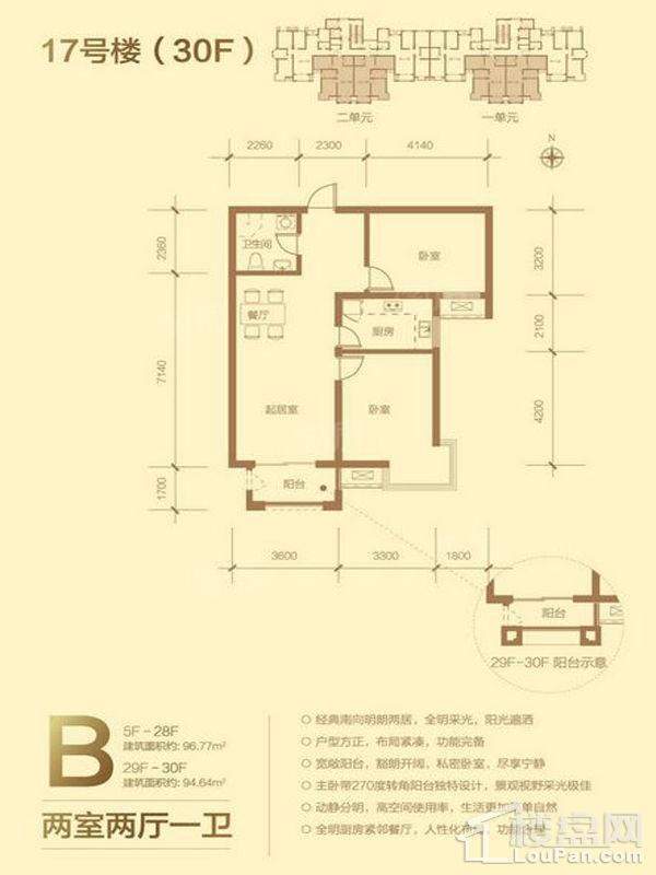 金屋秦皇半岛2室2厅1卫