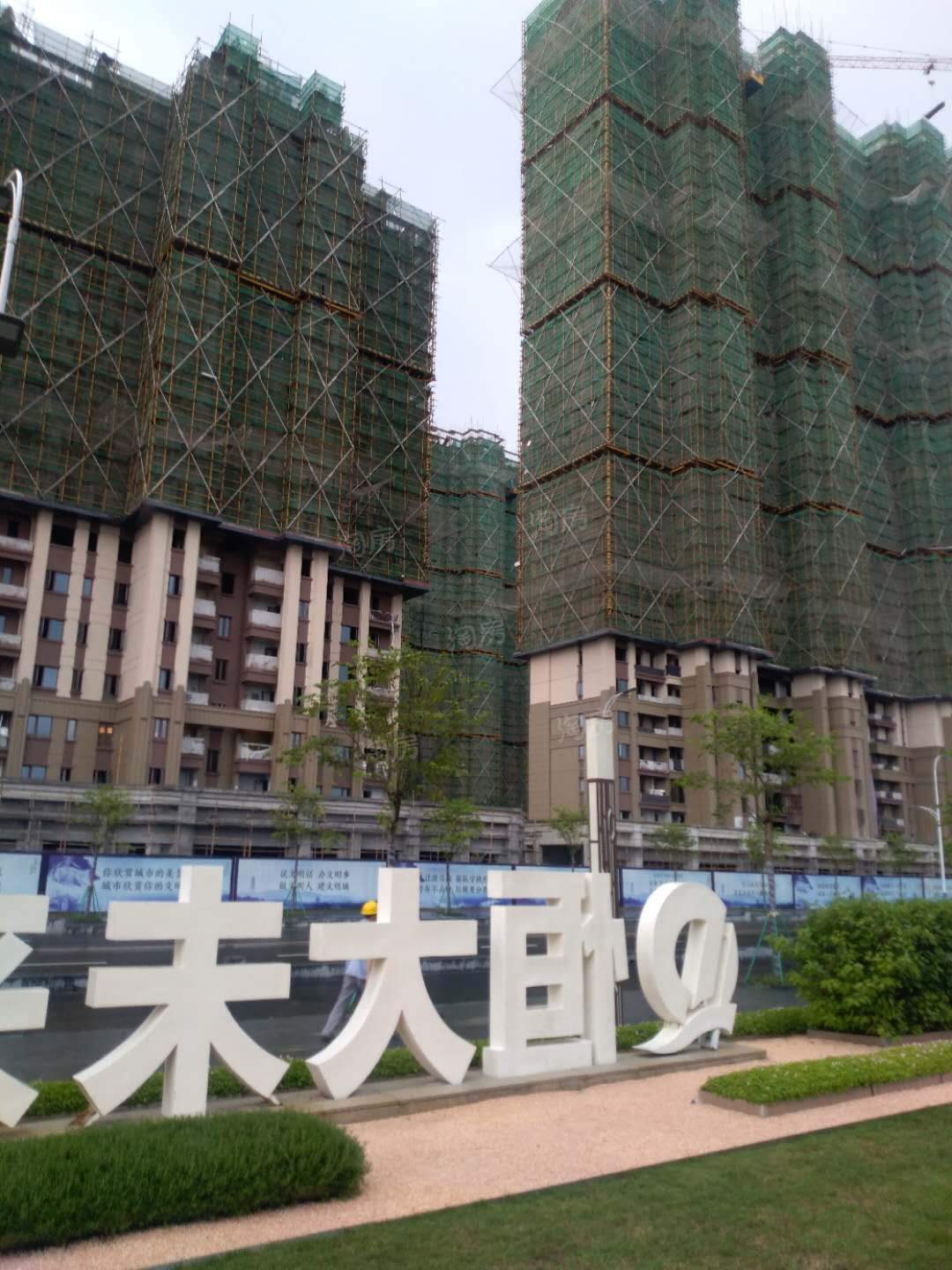 恒大未来城效果图