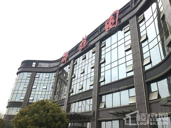 中元御桂园实景图