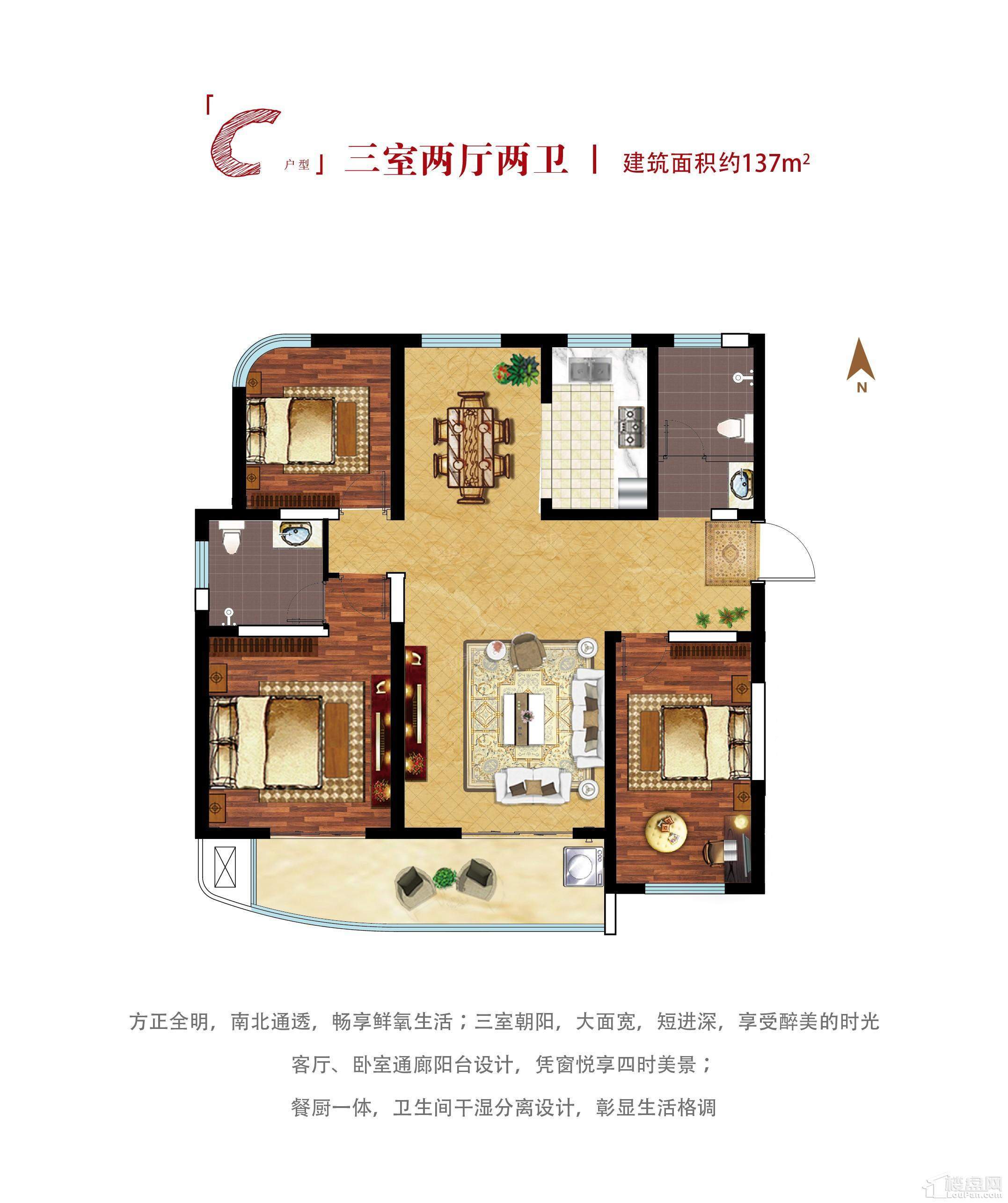 户型图片