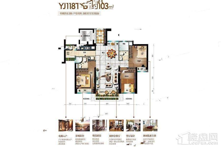 户型图片