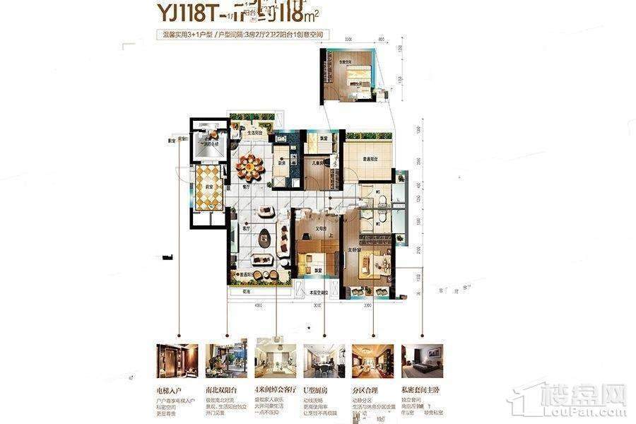 户型图片