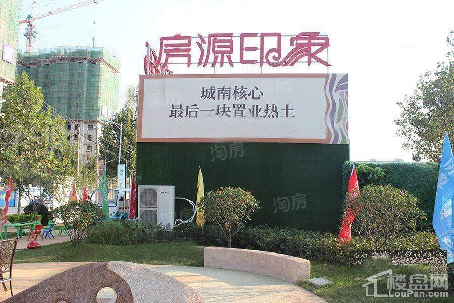 实景图