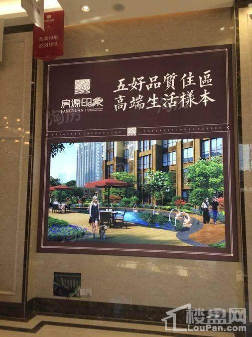 房源印象实景图