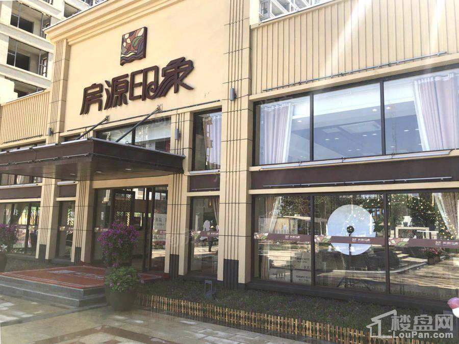 房源印象实景图