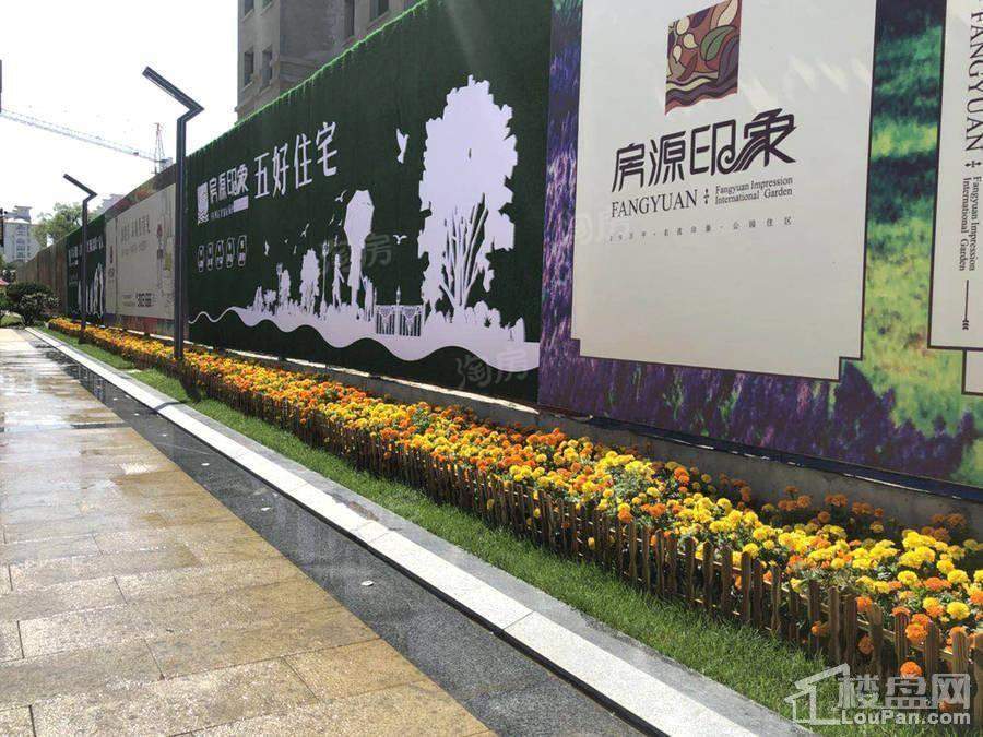 房源印象实景图