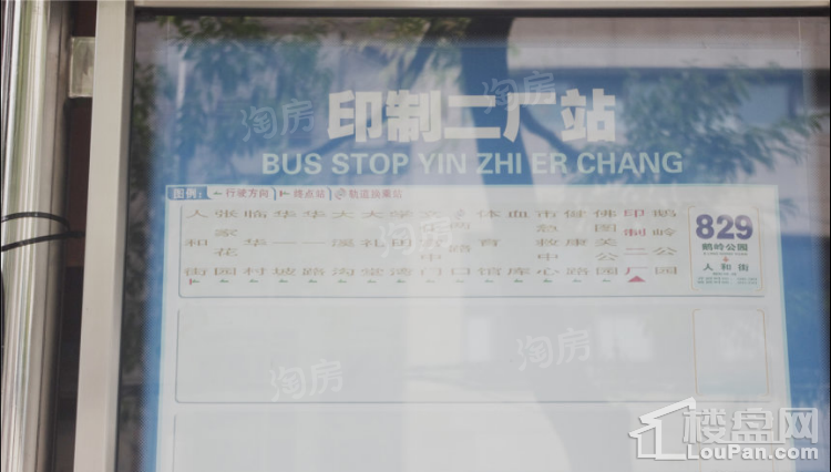 万科鹅岭峯位置图