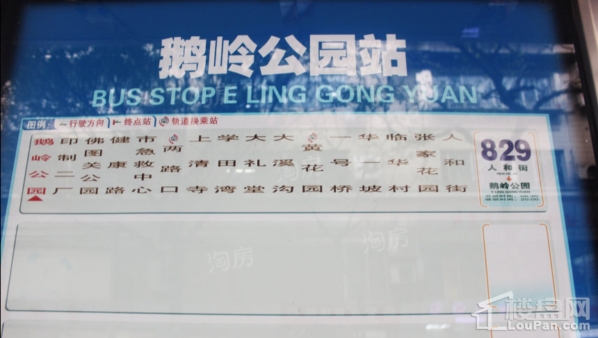 万科鹅岭峯位置图