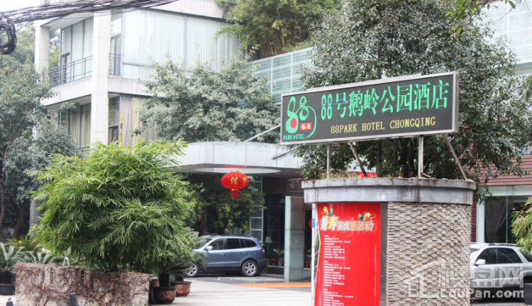 万科鹅岭峯配套图