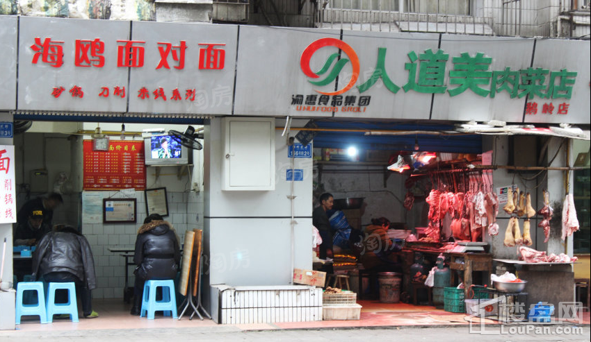 配套图
