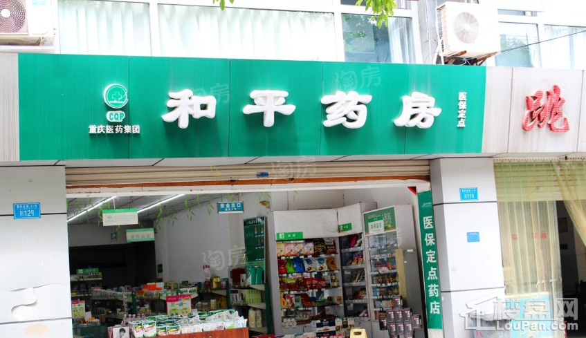 万科鹅岭峯配套图