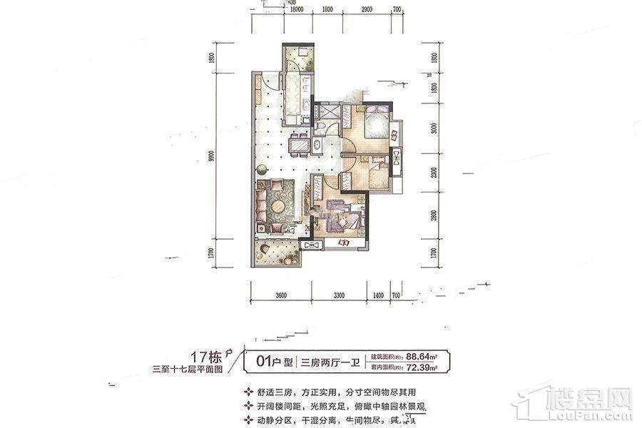 户型图片