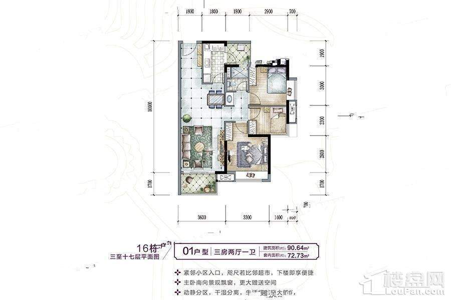 户型图片