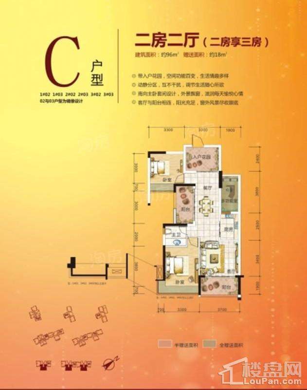 户型图片