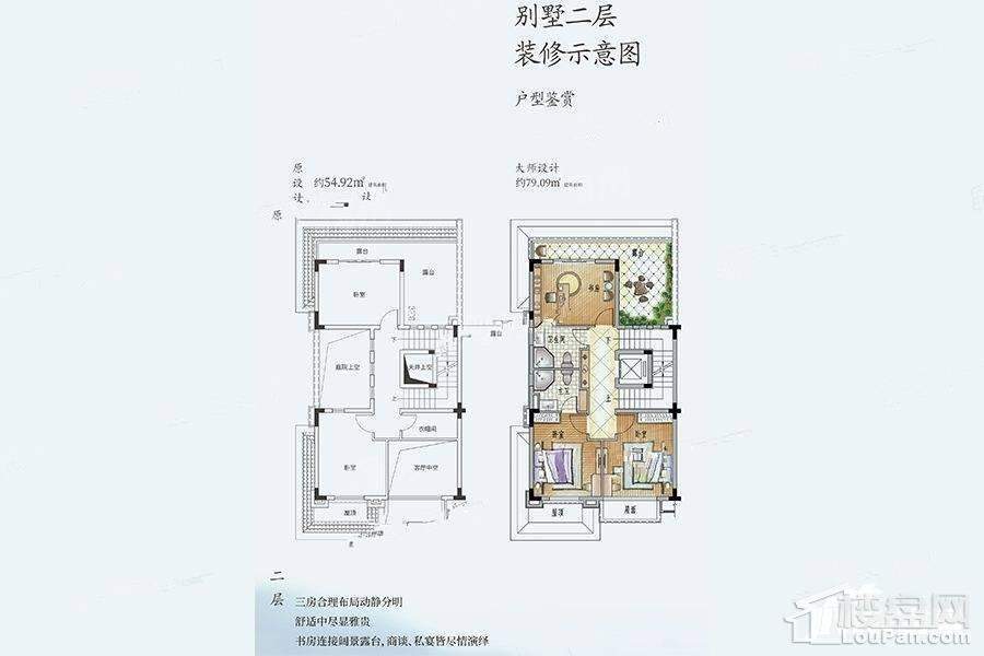 户型图片