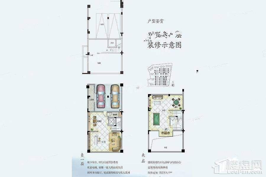 户型图片