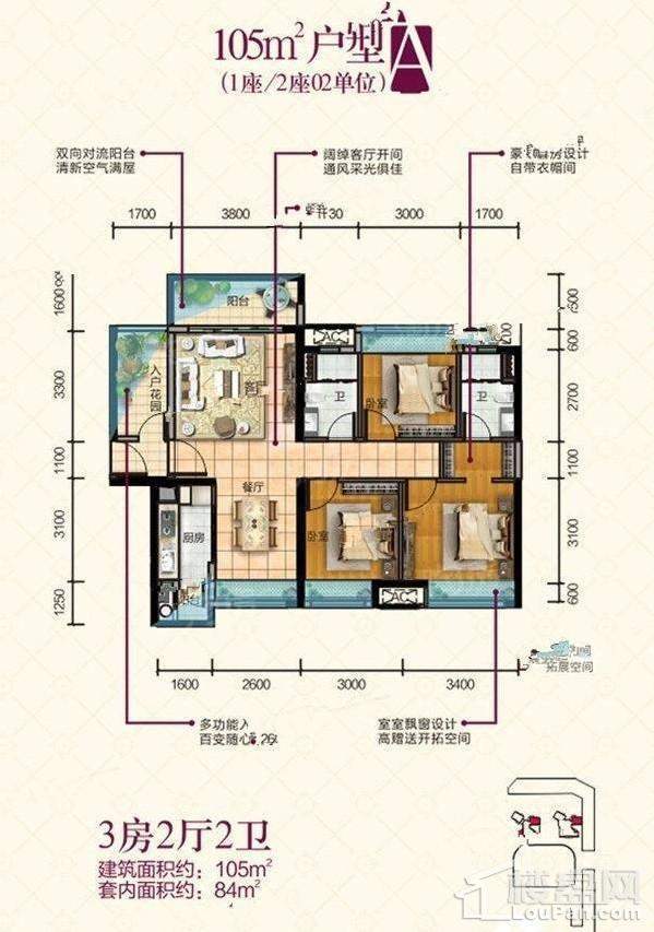户型图片
