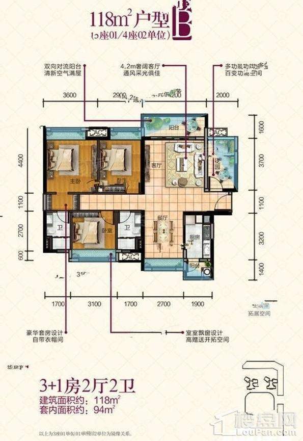 户型图片