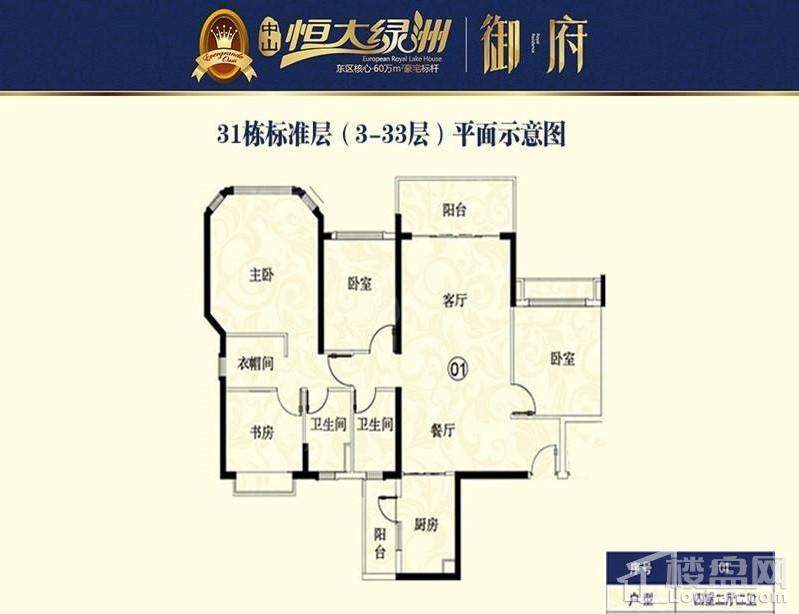 户型图片