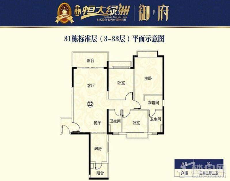 户型图片