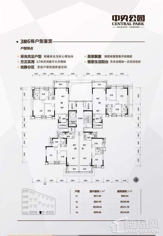 户型图片