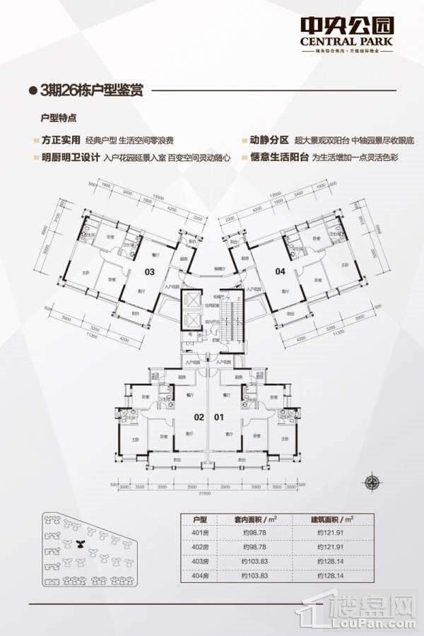 户型图片
