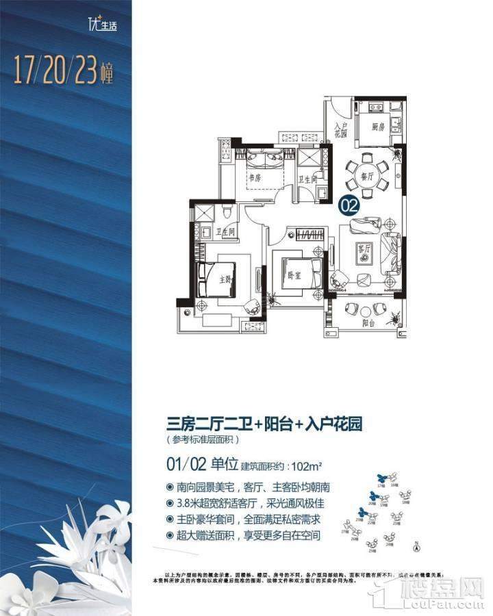 户型图片