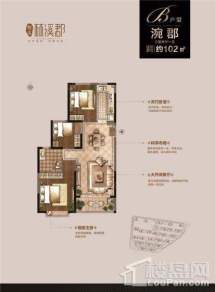 恒大林溪郡3室2厅1卫