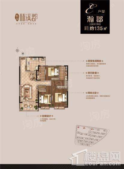 户型图片