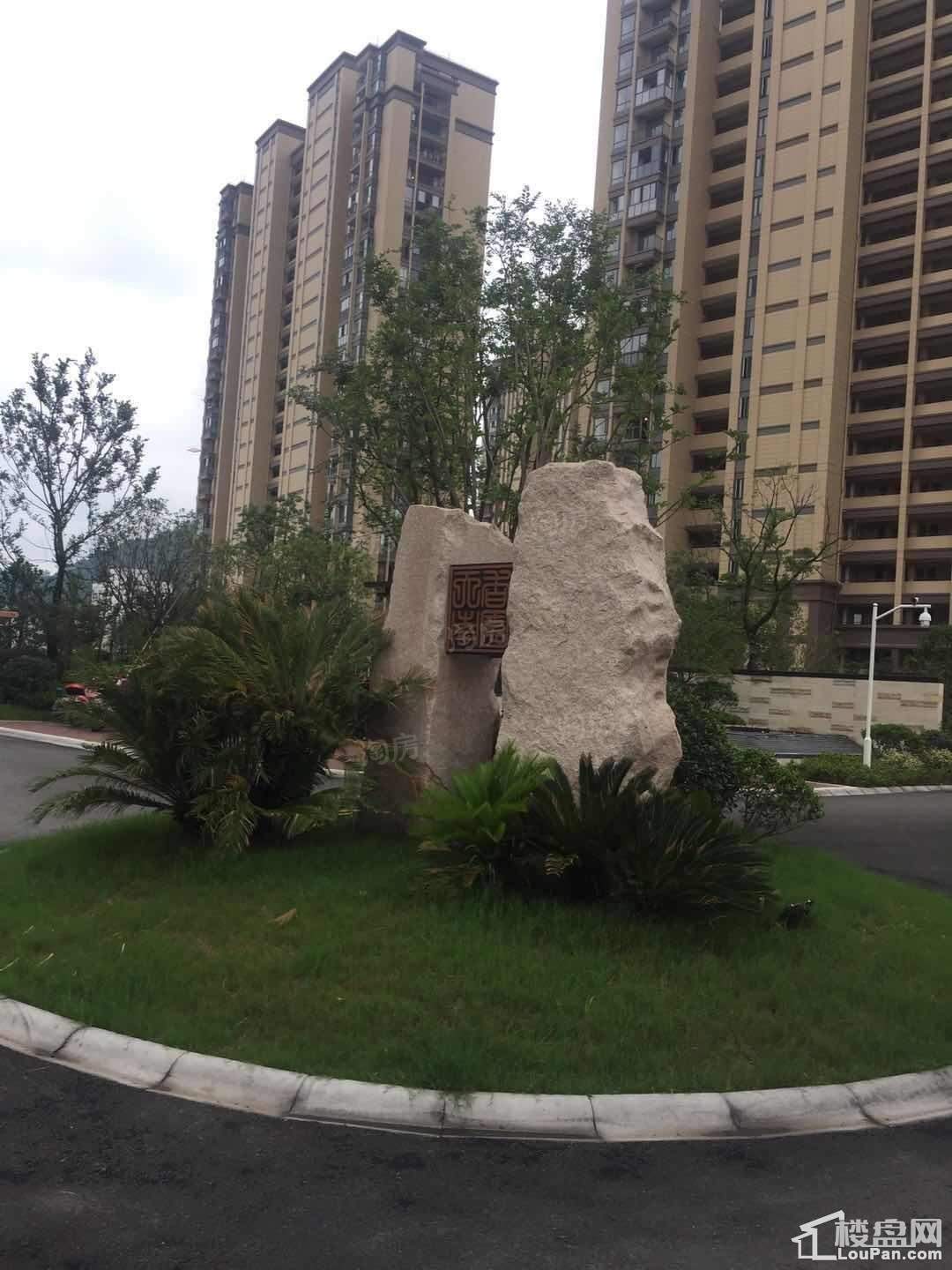 卧龙天香南园实景图