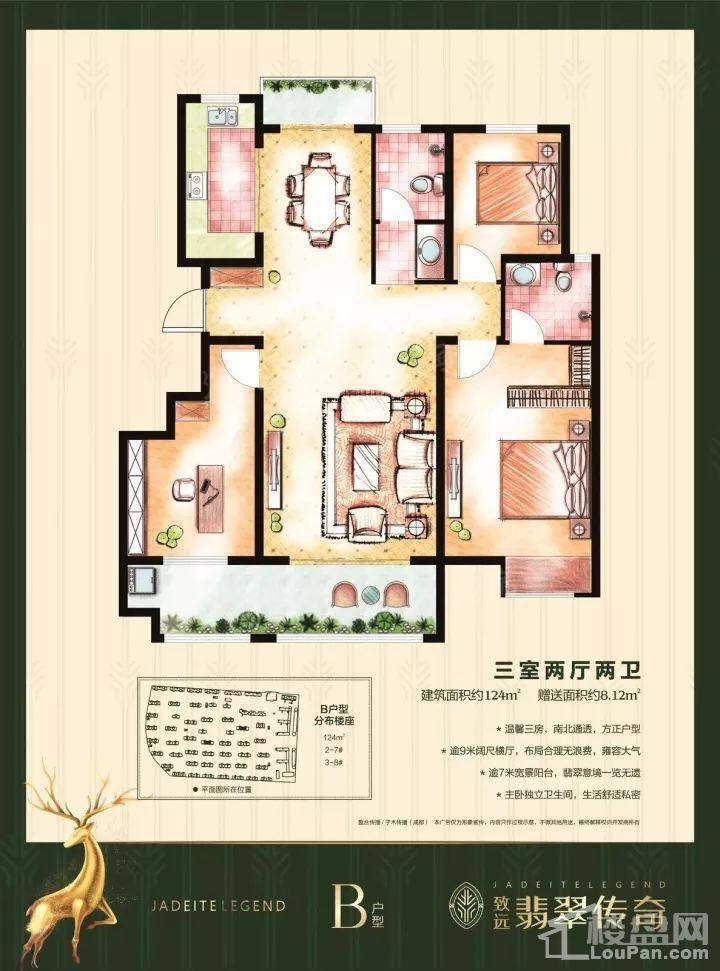 户型图片