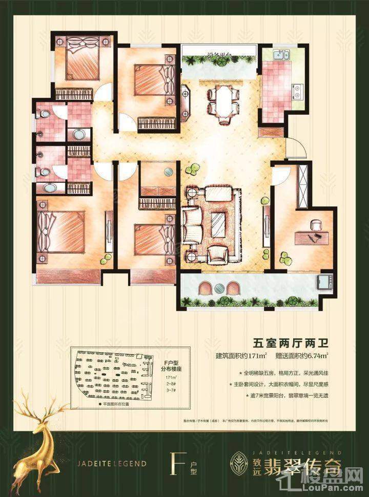 户型图片