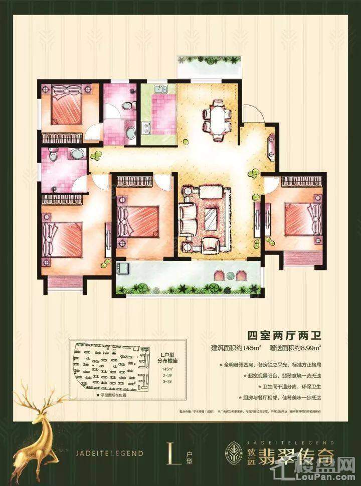 户型图片